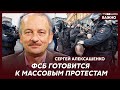 Экс-замминистра финансов России Алексашенко о новых налогах Путина