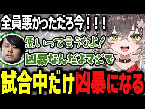 試合中だけ凶暴になる龍巻ちせ、悪い大人にししゃも騙されるｗｗ【ぶいすぽっ！/切り抜き/龍巻ちせ】