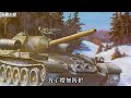 苏联继SU-100的后继型号SU-101，但因散热问题和需求性降低未能量产#装备#科普#坦克