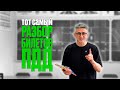 5 сложных вопросов с экзамена ГИБДД. Разбор всех билетов ПДД 2026 (ссылка в описании)