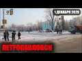 ПЕТРОПАВЛОВСК ИЗ ОКНА АВТОБУСА/1 ДЕКАБРЯ 2020