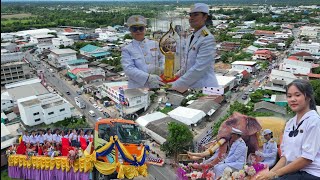 #สุดอลังการขบวนแห่ “ถ้วยพระราชทานกรมสมเด็จพระเทพฯ แชมป์ชิงข้าสวรรค์ 2024 โรงเรียนสังขะ อ.สังขะ