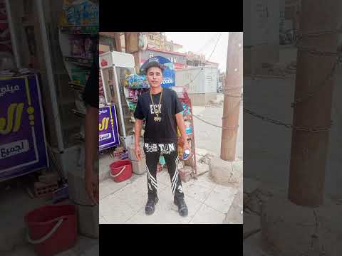 مشيت السكه من اولها ومن الاخر انا هكمل محمد ابو بسمله