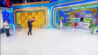 The Price Is Right \