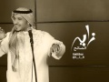 زايد الصالح مابي شيء زايد الصالح مابي شيء