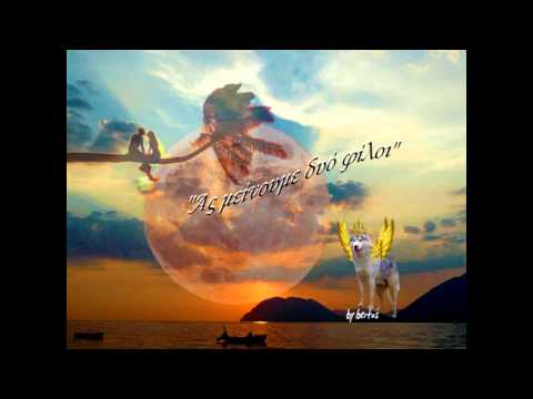 ΒΑΓΓΕΛΗΣ ΚΑΛΗΜΕΡΗΣ -