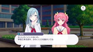 [Project Sekai] - Airi & Shizuku new area conversation - calico cat eng sub screenshot 3