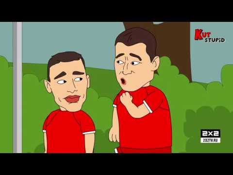 Кит Stupid Show. Кубок Чемпионата Европы по футболу