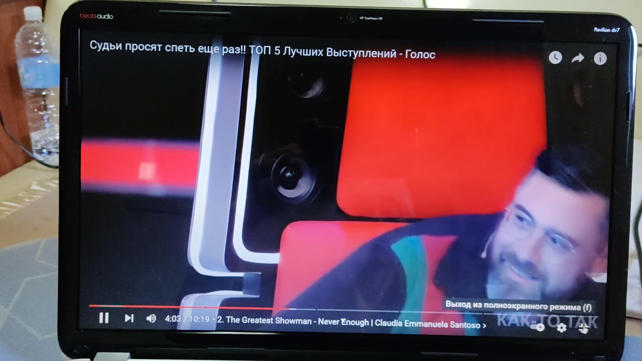 Ноутбук HP Pavilion dv7-6052er (LR167EA)