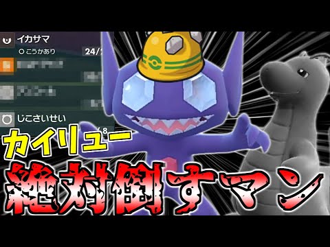 【ポケモンSV】ヤミラミの種族値・わざ・特性など基本情報まとめ【スカーレット・バイオレット】 – 攻略大百科