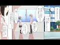 【漫画】俺｢叔父さん、今日俺告白された｣ 叔父｢付き合うのか？」 俺「戸惑って返事を返せなかった」 叔父「バカヤロウ！」【本当にあった話を漫画化】