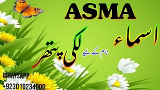 Asma - Name Luckystones | Wear and Change Your Life