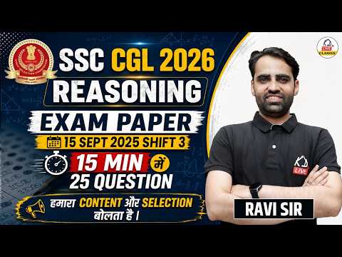 SSC CGL 2026 | REASONING Exam Paper  | 15 Sept 2025 Shift 3 | 15 Min में 25 Questions | By Ravi Sir