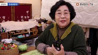 빛고을공예창작촌 영상