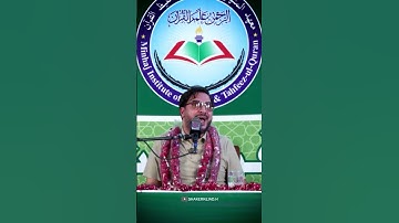 استاد حامد شاکرنژاد | تلاوت زیبای سوره اسراء در پاکستان | Hamed Shakernejad