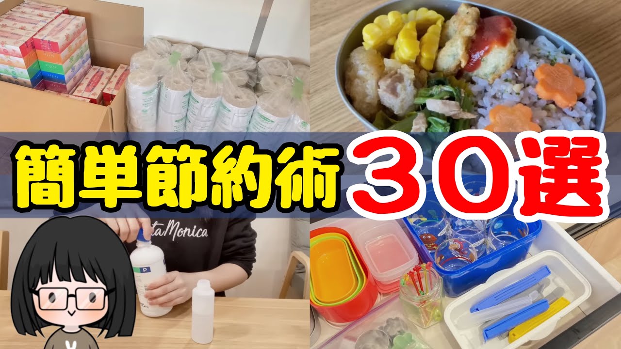 貧乏 節約 ブログ