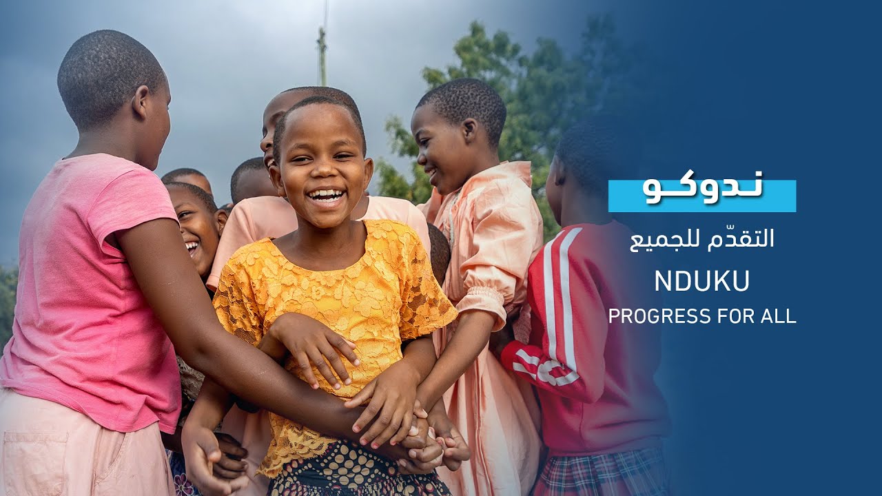 Human Impact - Nduku