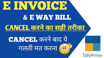 HOW TO CANCEL ❌ E INVOICE & E WAY BILL I