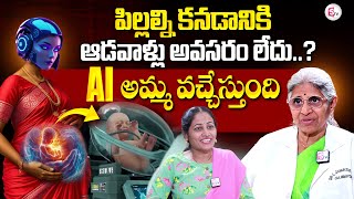 Information AI అమ్మ వస్తుంది| Dr Jayanthi Reddy Exclusive Interview | Anchor Nirupama  |@SumanTv Update