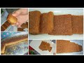 طريقة عمل البسبوسة ❤️❤️ كل أسرار بسبوسة الحلواني في الفيديو ده ✋ بسبوسة متماسكة ومرملة وطرية جدا 👌🤔