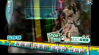Kangxi 20111027 4/4 康熙來了