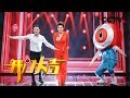 《开门大吉》 20180611 “三台融合”后首派主播代表惊艳亮相 震撼上演极致“视听”盛宴 | CCTV综艺