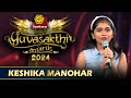         yuva sakthi awards   ep  10