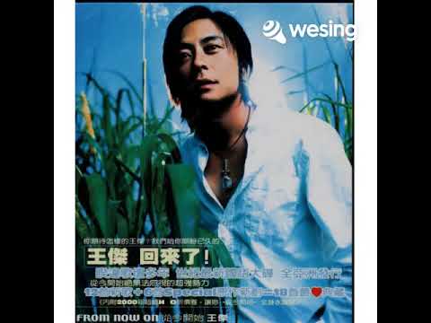 一场游戏一场梦(2000版)