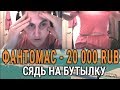 ОН СДЕЛАЕТ ЭТО ЗА ДОНАТ? ЗАДОНАТИЛ САМП СТРИМЕРУ! ЧЕЛЛЕНДЖ ДЛЯ САМП ЮТУБЕРА НА СТРИМЕ! УГАР SAMP))