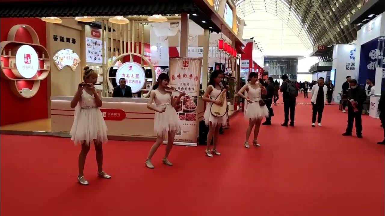 выставка оборудования в китае 2023