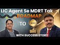 LIC Agent Se MDRT Ka Safar | MDRT Banane Ka Proven Formula | Top Agents Ka Secret Strategy | Roadmap
