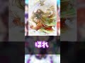 【ウマ娘】「サポカイラストを水彩画っぽくすると美しすぎる件」に対する反応集 #ウマ娘プリティーダービー