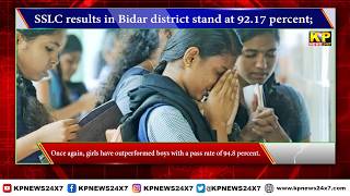 Bidar News l SSLC results in Bidar district stand at 92.17 %; girls have outperformed boys.