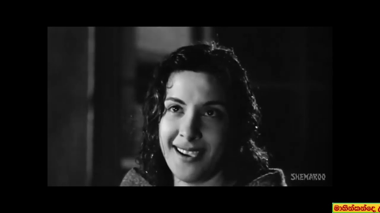 Sinhala Copy 88 - Pem pahana nivi පෙම් පහන නිවී - මොහිදීන් බෙග් සහ ජී එස් බී රාණි