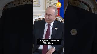 "Обречены на вечное союзничество": Токаев встретился с Путиным