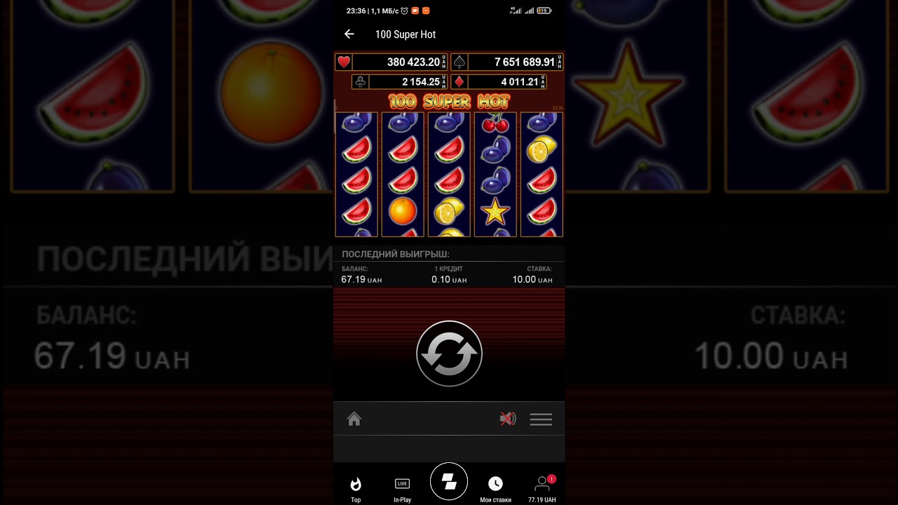 играю у слот 100 Super Hot.