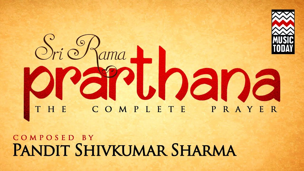 Prarthana - Shri Rama | Volume 1&2 | Audio Jukebox | Vocal | Devotional | Various Artists