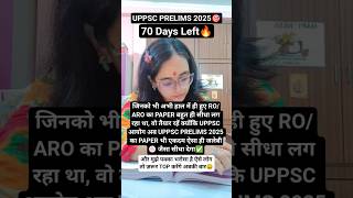 RO/ARO RE-EXAM CUT-OFF| UPPSC PRELIMS 2025 STRATEGY| #shorts #roaro #cutoff #roaroexam #roaroreexam