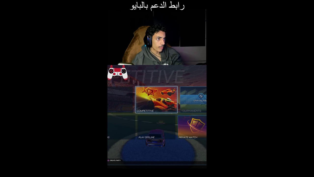 حياكم نلعب روكيت