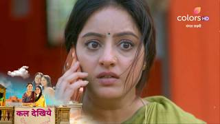 Mangal Lakshmi New Promo 28Th March 2026