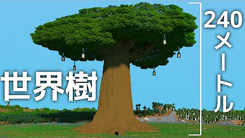 マイクラ レコード 作り方