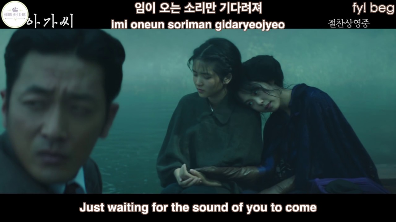 Gain,  Minseo - The Footsteps of My Dear Love [English subs + Romanization + Hangul] HD