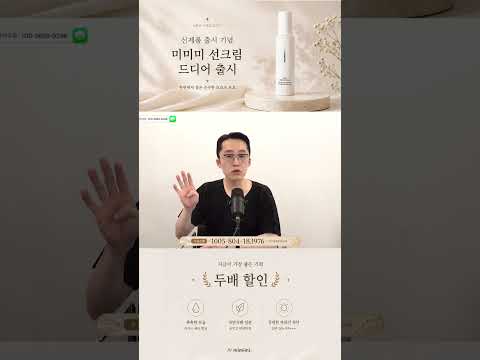 술집여자 양마담 고성국 관계가?