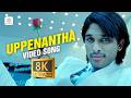 Aarya-2 - Uppenantha 8K/4K Video Song | Allu Arjun | Kajal Agarwal | Devi Sri Prasad