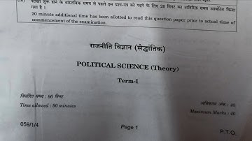 class 12 political science answer key 2021 | 🔥🔥science class 12 answer 2021 uestion paper