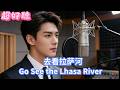 去小和 Mp3 Mp4 Free download