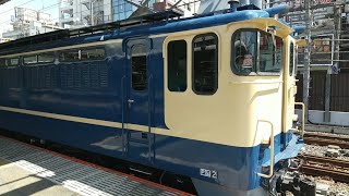 宇都宮配給EF65-1102号機+ホキ2両汽笛を鳴らして大宮駅発車