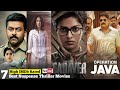 7 Best Suspense Thriller Movies On YouTube | Must Watch Movies |