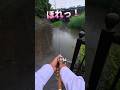 2026.6.2恵みの雨程度でお願いします！大谷川ナマズ釣り！ #fishing #catfish #釣り