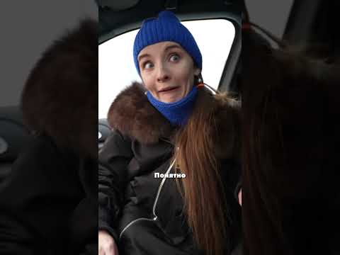ЮЛЯ-БАРАГОЗ Ч.1) ЧТО ЭТА ДЕВУШКА ЗАБЫЛА У НАС В АВТО? СМОТРИТЕ ПРОДОЛЖЕНИЕ НА КАНАЛЕ! #shorts